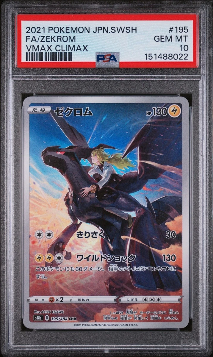 Preços baixos em Jogos de cartas colecionáveis individuais Zekrom
