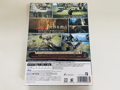 Nintendo Switch Dragon's Dogma Dark Arisen Collector's Package Japanese Tested - Picture 3 of 12