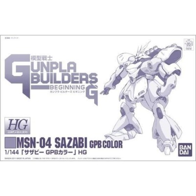 HG MSN-04 SAZABI GPBカラー 1/144 HG 1/144 MSN-04 サザビー（GPBカラー）[SAZABI GPB COLOR