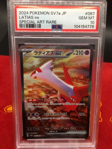 Latias ex - 087/064 SAR SV7a Paradise Dragona Pokemon Japanese PSA 10