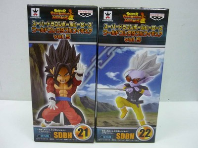 Dragon Ball Super World Collectable Figure WCF ANIME Vol.10 Son Goku 058 059 060
