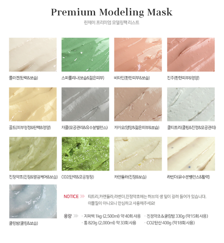 Lindsay Premium Cool Tea-Tree Modeling Pack 1kg / Ampoule 500ml K-Beauty - Picture 6 of 20