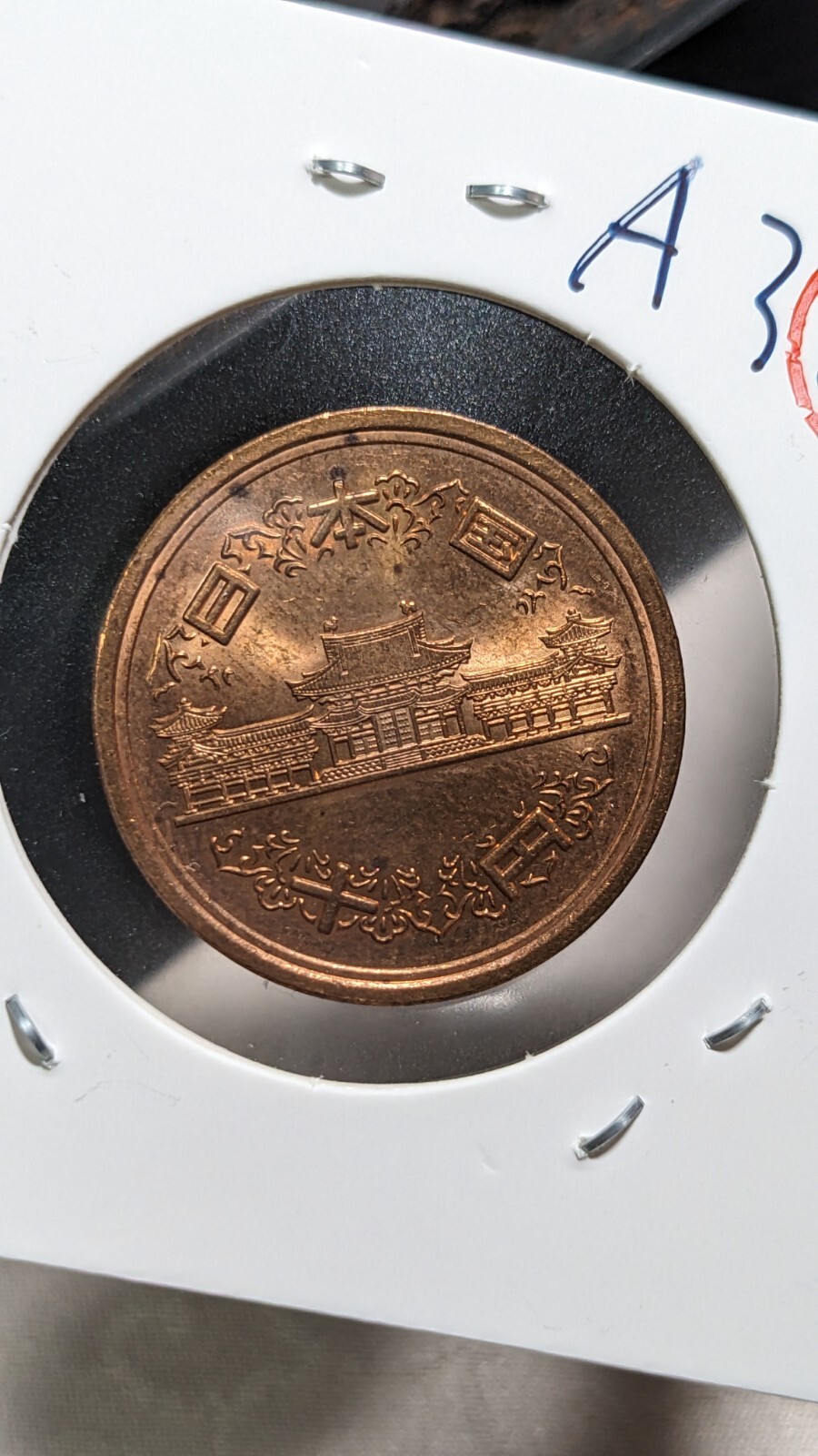 Picture 6 of 20