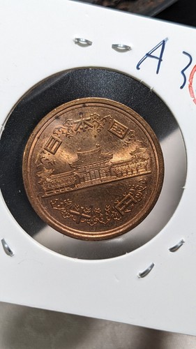 JAPAN 10 Yen- Heisei (2012) 日本国 十円 平成二十四年 Y# 97 4.5g 23.5 ㎜ A3318 - Picture 6 of 20