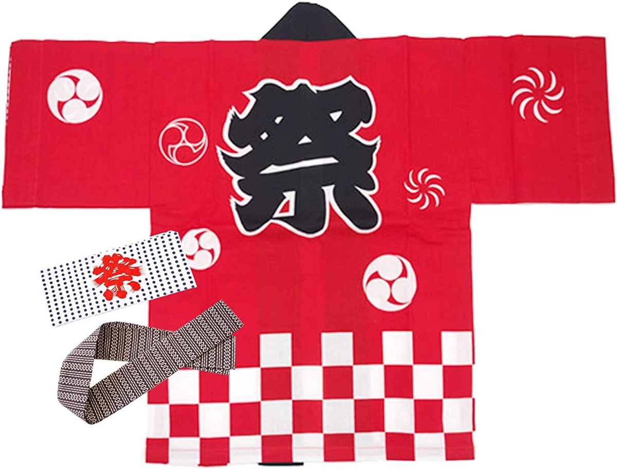 袢纏 法被 HANTEN and HAPPI Traditional Happi Hanten Japan Traditional Coat for Matsuri Festival