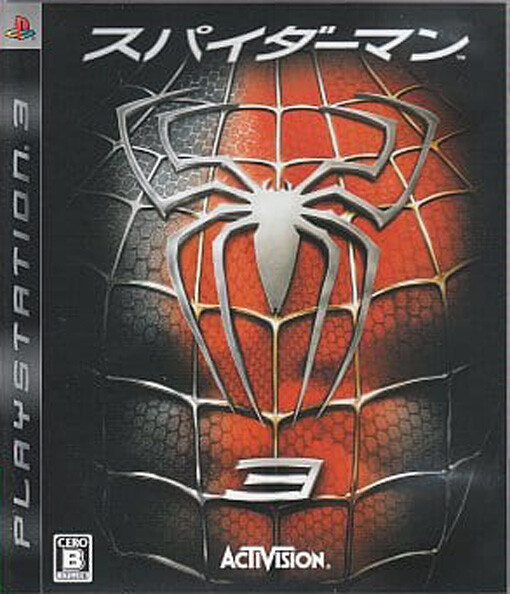 (未使用･未開封品)　Ultimate Spider-Man [DVD] [Import] vf3p617 Ultimate Spider-Man vs Marvels Greatest Villains UK IMPORT