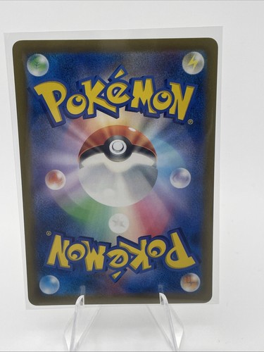 Leafy Camo Poncho S12a 147/172 VSTAR Universe Pokemon Card Japanese - Picture 2 of 2