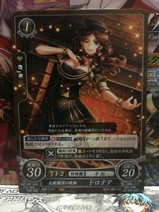 Featured image of post Dorothea Fire Emblem Cipher Transmisiones online casi mensuales con invitados como artistas o seiyuu relacionados a fe anunciando novedades de la serie principal o los videojuegos o concursos adicionales eventos torneos y distintos productos