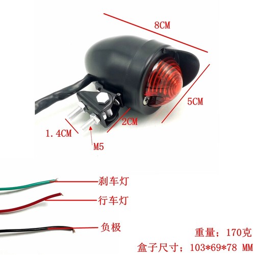 Universal Motorcycle 12V Taillight Brake Light Rear Stop Running ReaR Lamp ATV - Foto 2 di 8