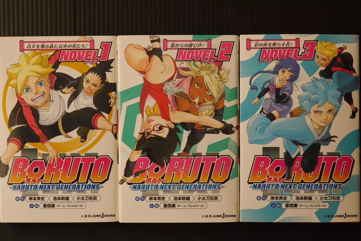 Boruto -Naruto Next Generations- Novel Set Vol.1-3 - JAPAN