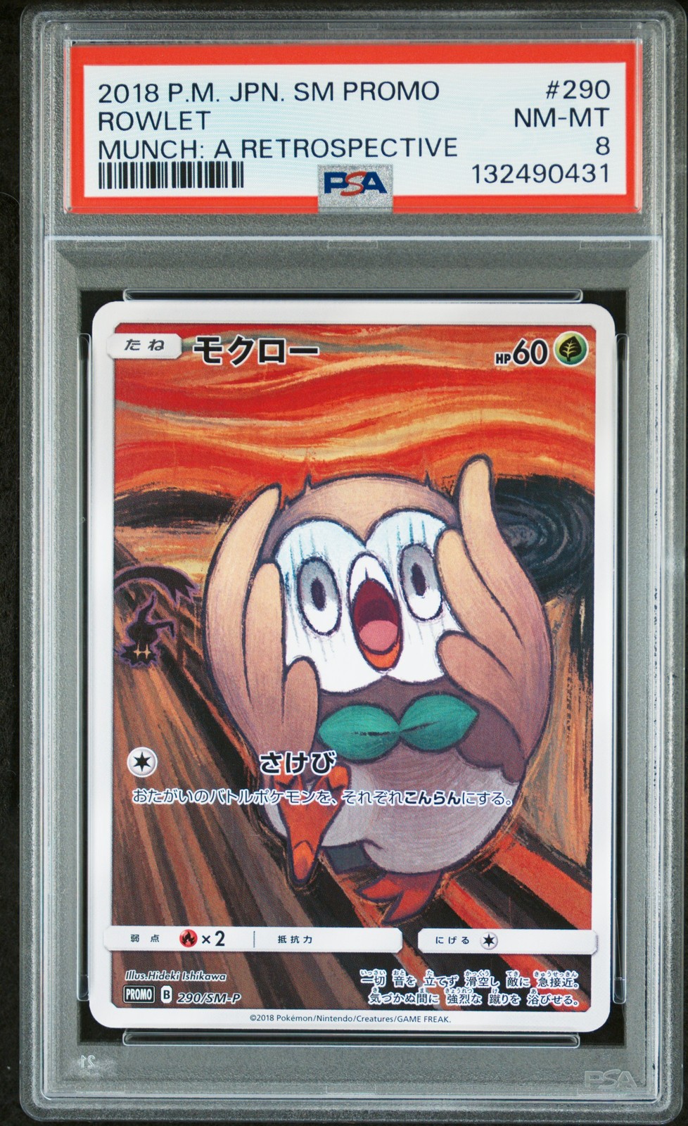 Rowlet 2018 Japanese SM-P Promo #290/SM-P Munch: A Retrospective