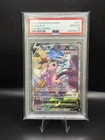 MEW V PSA 10 2021 POKEMON SWORD & SHIELD FUSION STRIKE #251/264 FA FULL ART