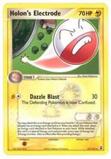 Holon's Electrode