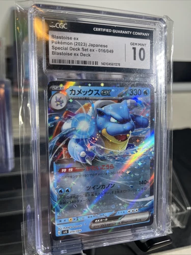 CGC 10 GEM MINT Japanese Blastoise ex 016/049 Special Deck Holo Pokémon TCG 2023
