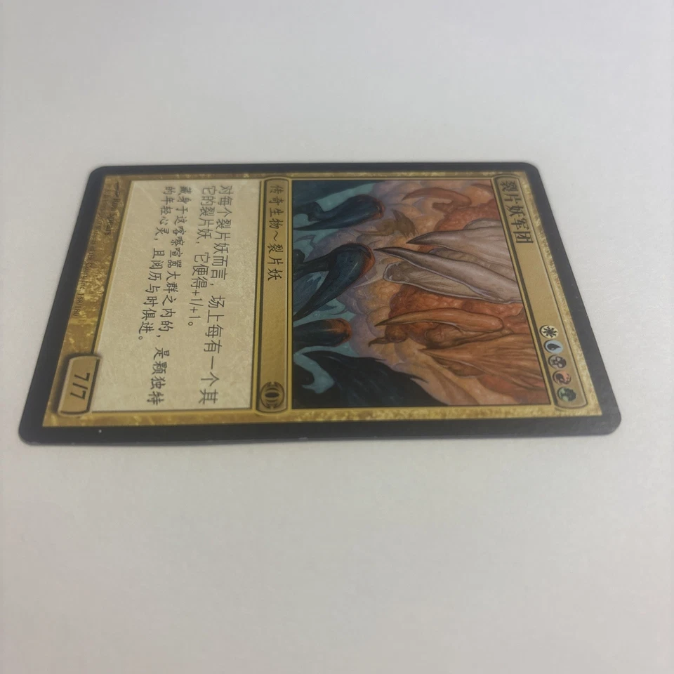 Sliver Legion #158 LP Future Sight FUT Chinese Regular Magic MTG Legendary - Image 3 of 4
