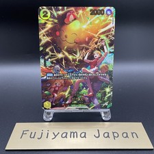 Zeus [SP] OP11-106 Prices | One Piece Japanese Extra Booster