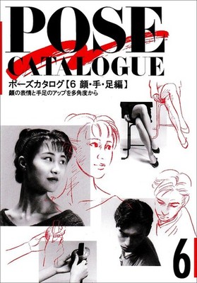 Pose Catalogue Vol.6 Face Hands Feet Drawing Reference for Manga Anime JP