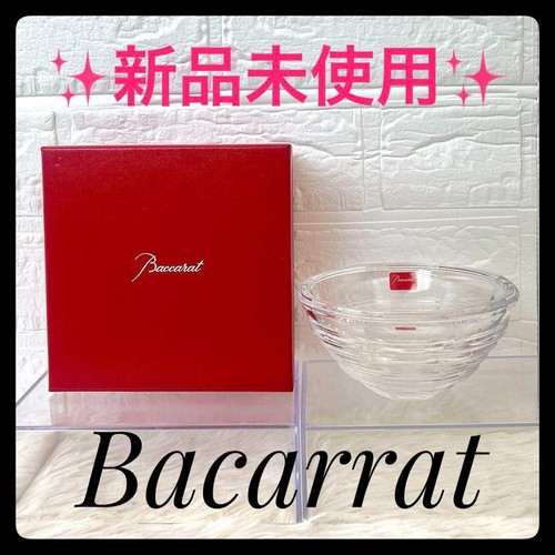 Baccarat Harcourt Small Bowl 12cm - Picture 2 of 10