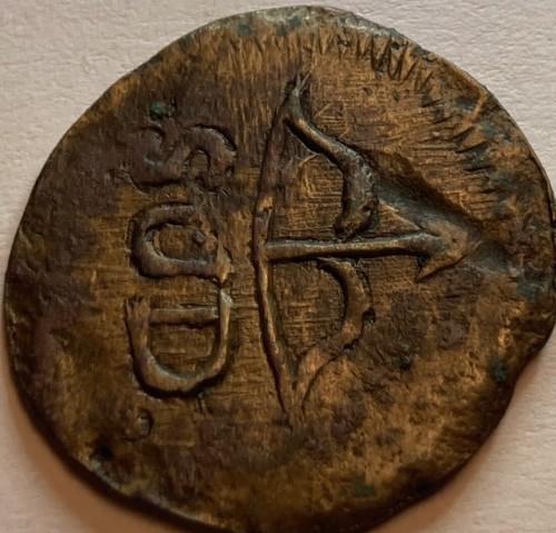 1812 Two Real SUD Coin - Picture 4 of 5