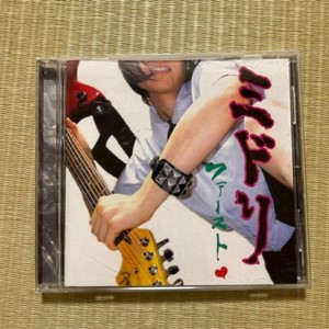 邦楽 midori AURAI CD 駿河屋 - 【買取】AURAI / midori（邦楽）