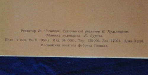 Vintage 12 Postcards Fine Art Russian PAINTING Full Set 56' USSR limited edition - Picture 2 of 12