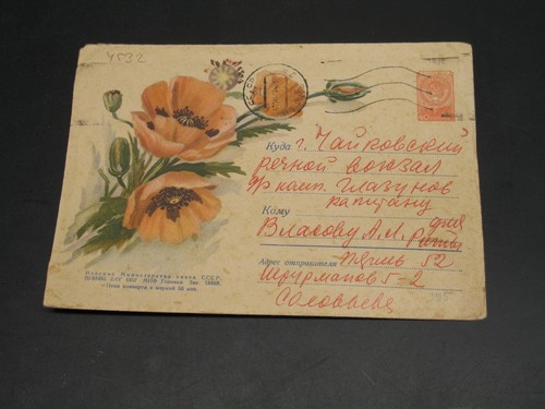 Russland 1957 Bild Ganzsache Einbandflecken *4532