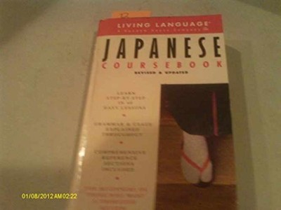 Basic Japanese Coursebook: Revised - Paperback, by Living Language - Very Good