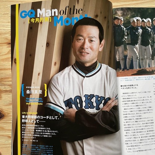GQ Japan Mai 2013 Nr.120 Magazin gute Funktionen Beyoncé & mehr - Bild 4 von 5