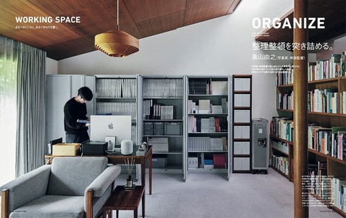 Casa BRUTUS August 2025 Storage and interior Cover NIGO Japanese Magazine New - 第 5/14 張圖片
