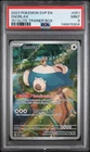 2023 POKEMON SVP EN-SV BLACK STAR PROMO 151 ELITE TRAINER BOX #051 SNORLAX PSA 9