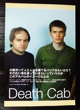 Death Cab for Cutie VINTAGE JAPAN ONLY 1 COLOR PAGE MEGA RARE!!!