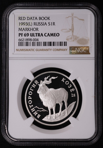 1993 RUSSIA SILVER 1 ROUBLE MARKHOR RED BOOK WILDLIFE - NGC PF 69 ULTRA CAMEO