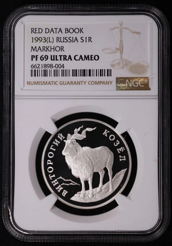 1993 RUSSIA SILVER 1 ROUBLE MARKHOR  RED BOOK WILDLIFE - NGC PF 69 ULTRA CAMEO