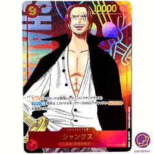 Shanks [Alternate Art] OP01-120 Prices | One Piece Romance Dawn