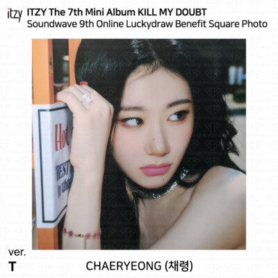 itzy kill my doubt リュジン soundwave ラキドロ ITZY KILL MY DOUBT Soundwave 9th Online Luckydraw Photocard