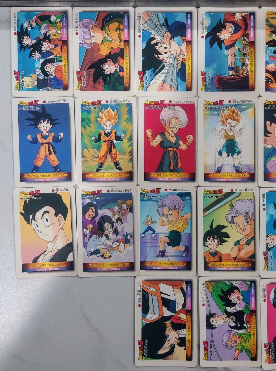 アマダ ドラゴンボールZ PPカード PART23 Vintage Amada Dragon