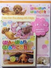 San-X WanWan Wanco Dog Photo Letter Envelope Set Made in Japan 2026