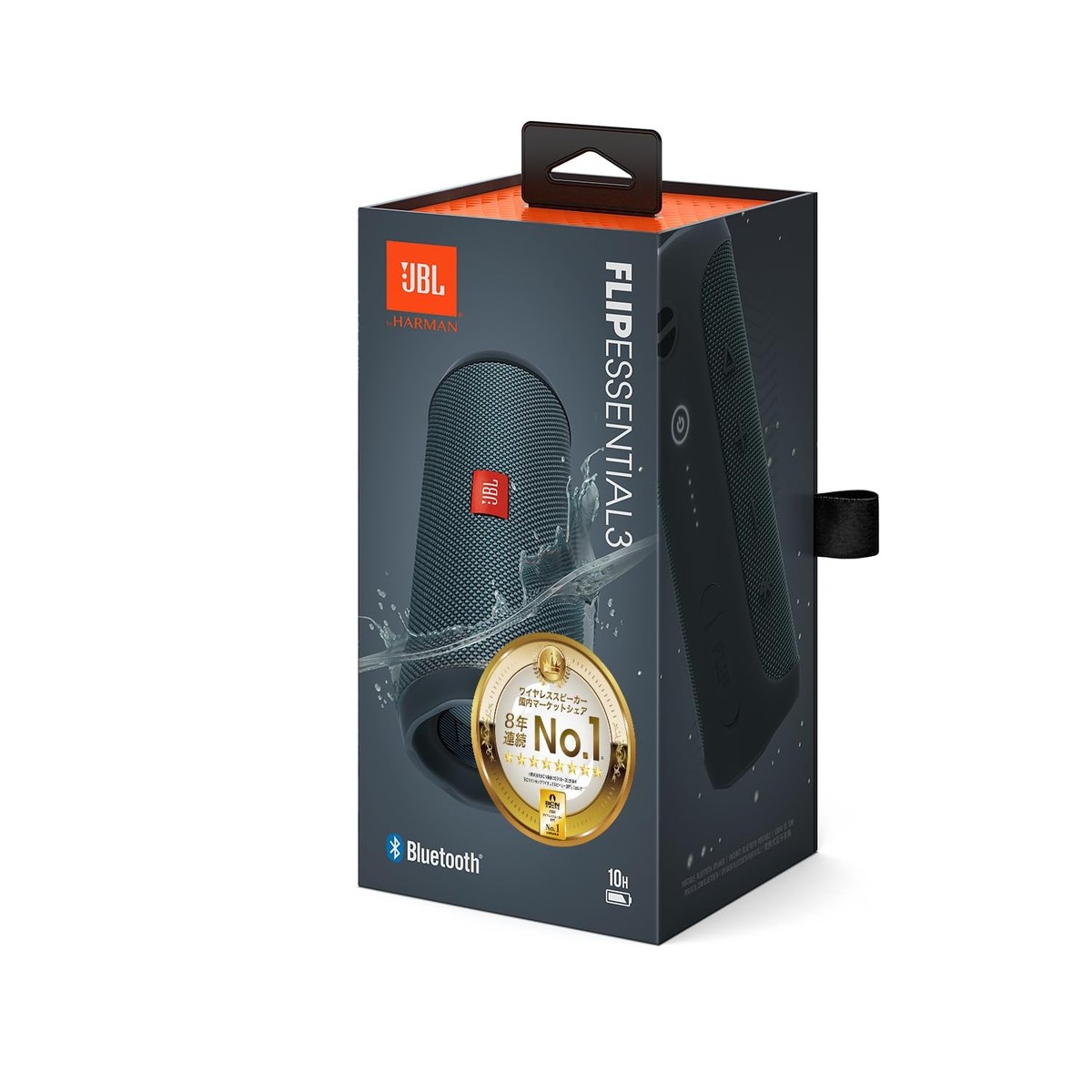 JBL FLIP Essential 3 Portable Bluetooth Speaker IPX7 Waterproof