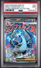 2025 POKEMON MEP PROMO ULTRA-PREMIUM COLLECTION #023 MEGA CHARIZARD X EX PSA 9