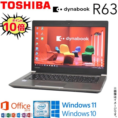 Toshiba TOSHIBA dynabook R63 series used computer memory 8GB notebook Core i5 - 第 1/3 張圖片