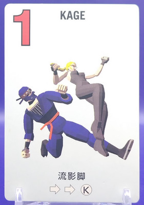 KAGE / Virtua Fighter Card SEGA From Japan Japanese TCG Period Items No.1