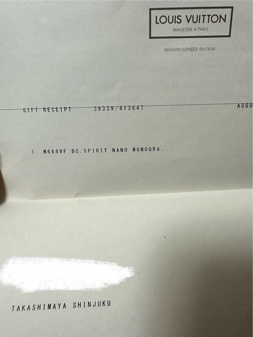 Louis Vuitton Monogram Canvas Split Bracelet Used - image 6