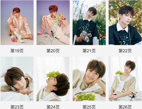 梓渝 Ziyu Album Photo book Collection Chinese star - Picture 14 of 16