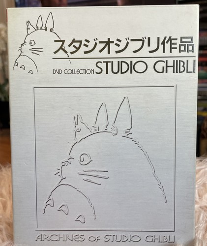 Archives Of Studio Ghibli 6 DVD Disc Set  - Picture 1 of 5