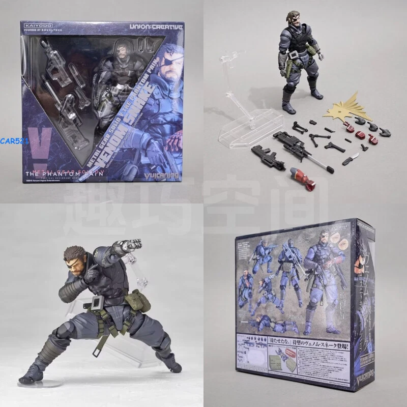Las mejores ofertas en Metal Gear Solid de anime y manga Figuras