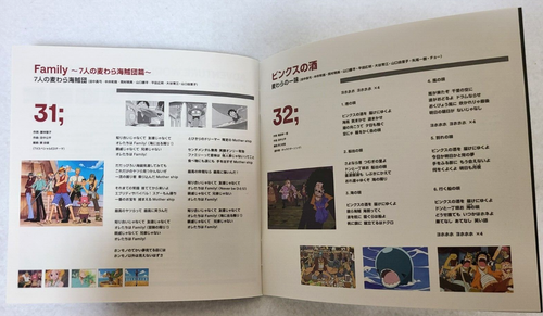 One Piece OST Soundtrack Memorial Best Japan 1st Limited 2CD+DVD w/Booklet F/S - Imagen 16 de 17