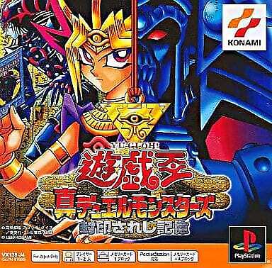 KONAMI Yu-Gi-Oh OCG No. COMPLETE FILE Piece Of Memories Yugioh JAPAN O —  ToysOneJapan