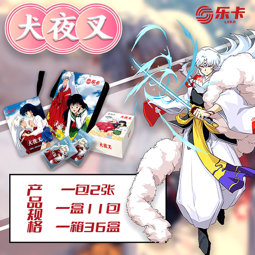 Inuyasha Leka Card Premium 11 Pack Booster Box Trading Card's Anime TCG CCG NEW - Picture 4 of 24