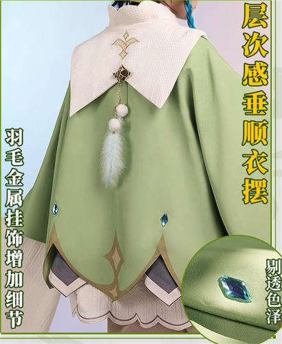 Gioco Genshin Impact Venti Cosplay Costume Completo Uniforme Costumi Festa Regalo Anime - Foto 13 di 16