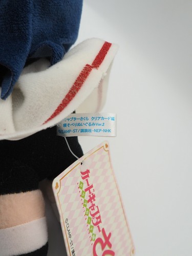 Card Captor Sakura B2801 Tomoyo Daidouji Nesoberi SEGA Plush 7" Toy Doll Japan - Picture 8 of 10